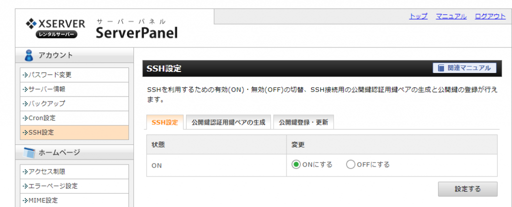 Access Datenbank 32 Bit In 64 Bit Umwandeln 【Access】Access32bit→64bit両方対応 | 在宅SOHOプログラマー(ACCESS) yumis system