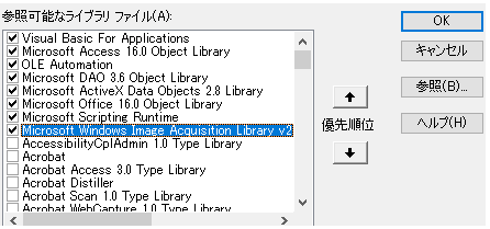 20220918 %E5%8F%82%E7%85%A7%E8%A8%AD%E5%AE%9A
